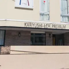 KARIYUSHI LCH. PREMIUM