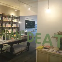 READAN DEAT リーダンディート