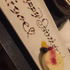 水戸個室居酒屋 柚柚～yuyu～ 水戸南口店