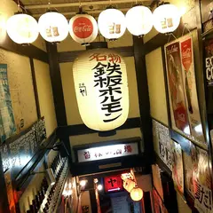 池袋カドヤ