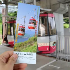 榛名山ロープウェイ
