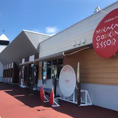 高校生レストラン まごころきっちん