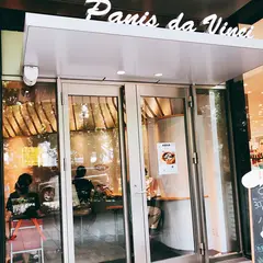 パーニス ダ・ヴィンチ