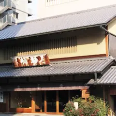 鶴屋吉信