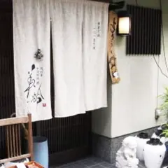 美齢