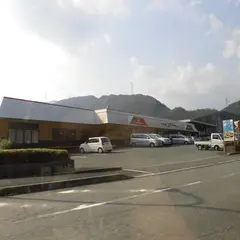 ドライブインながさわ山崎店