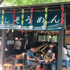 長瀞 花のおもてなし 長生館
