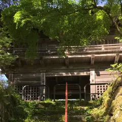 大岩山日石寺（大岩不動）