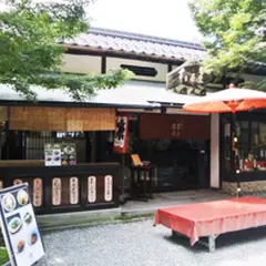 芹生茶屋
