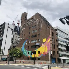 カザマビル