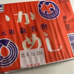 柴田商店