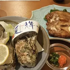 てんまり
