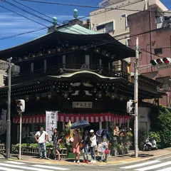 熱海 本家 ときわぎ