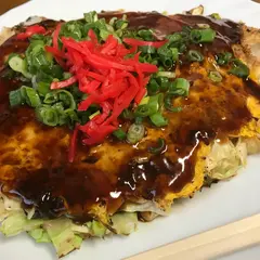 お好み焼き 安良田