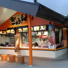前沢SA (上り)
