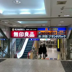 メルサ栄本店