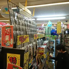 スーパーポテト レトロ館 オタロード店