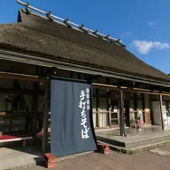 きたむら