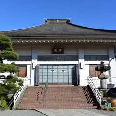 常保寺