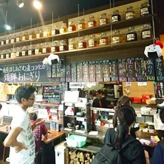 駅中弁当雪ん洞