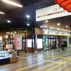 越後湯沢温泉