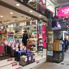 Sasa