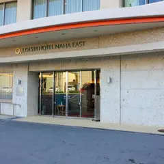 ロワジールホテル那覇(イースト館/別館)