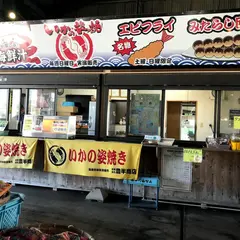 師崎漁港朝市