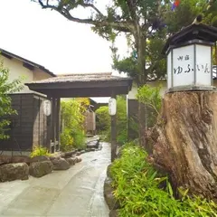 御宿 ゆふいん亭