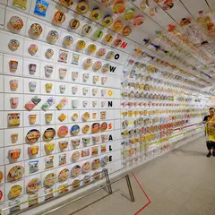 Cupnoodles Museum 安藤百福発明記念館 大阪池田
