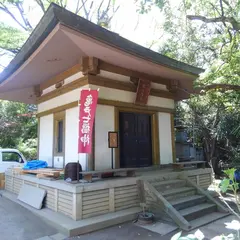 普門院