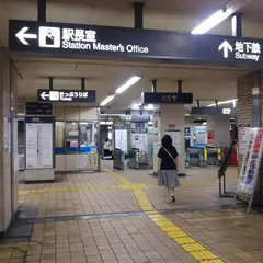 浄心