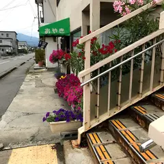 おやきの斑尾