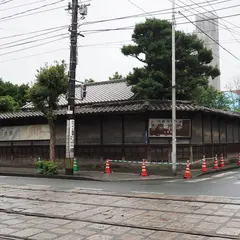 （株）吉田松花堂