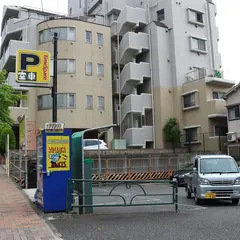 タイムスペース恵比寿第３ 駐車場