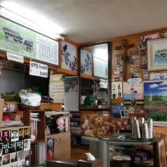 지리산황토골토종흑돼지