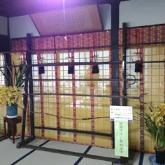 大善寺