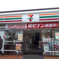 セブン‐イレブン さいたま三橋５丁目店