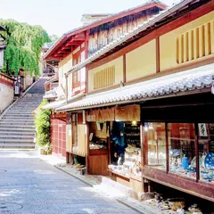 くろちく産寧坂店・青龍苑
