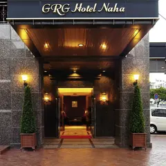 GRGホテル那覇