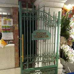SKE48劇場