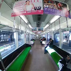 中書島駅