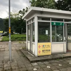 湯沢IC(高速バス乗り場)バス停