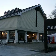 月山リゾートイン