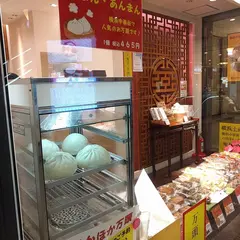 横浜中華街 華正樓
