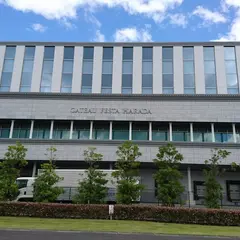 ガトーフェスタハラダ「株式会社原田」高崎工場