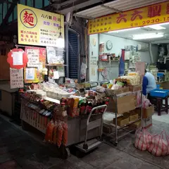 景美夜市