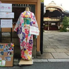 寺町美人（京都 着物レンタル 着付け）