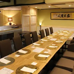 国分町 かにはち 懐石料理
