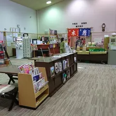 関金温泉 せきがね湯命館
